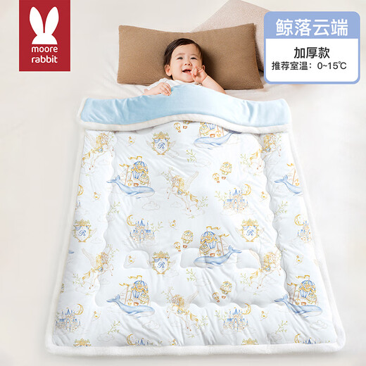 More Rabbit Baby Quilt Maternal and Child Class A Children's Autumn and Winter Wool Throw Blanket Kindergarten Baby Thickened Nap Blanket Constant Temperature Quilt Whale Falling into the Clouds Thickened Applicable Temperature 0-15 Wool Constant Temperature 120*150cm丨10A Antibacterial丨Double Temperature Control