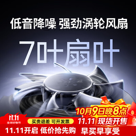 Lulian Mobile Phone Radiator Special Magnetic Semiconductor Refrigeration 2025 New Fan Noise Reduction Silent Back Clip Temperature Control E-Sports Cooling Artifact Game Live Tablet Android Applicable IP 2025 New Ice Feel God of War 2 Seconds Rapid Cooling丨Constant Temperature 10.2