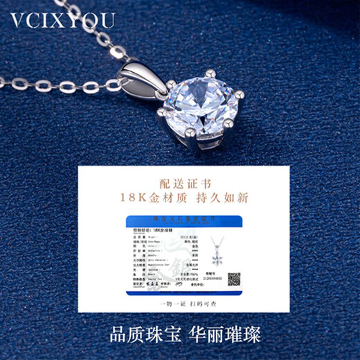 VCIXYOU 18K gold six-claw diamond necklace women's pendant light luxury clavicle chain Chinese Valentine's Day gift for girlfriend