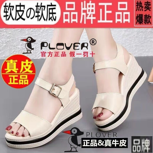 Spechtleder-Leder bequeme Keilsandalen für Frauen 2025 Sommer neuer Schwammkuchen dicker Sohle vielseitiger Außenverschleiß Anti-Rutsch-Sandalen mittleren Alters mittlerer Alters beige [Boutique Frauenschuhe] 36