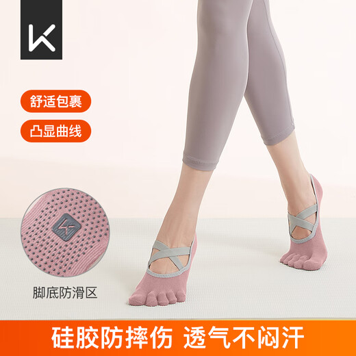 Keep yoga socks with non-slip fingers for women's five-finger socks indoor floor sports dance socks tie-up powder [AB style randomly sent