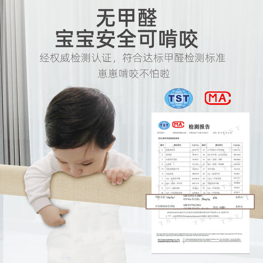 Beeio customized tatami bed fence guardrail bedside baby anti-fall plus raised kang bed baffle customized - beige and gray single-sided installation / remark size 0.81-1.5 meters (one-sided installation)