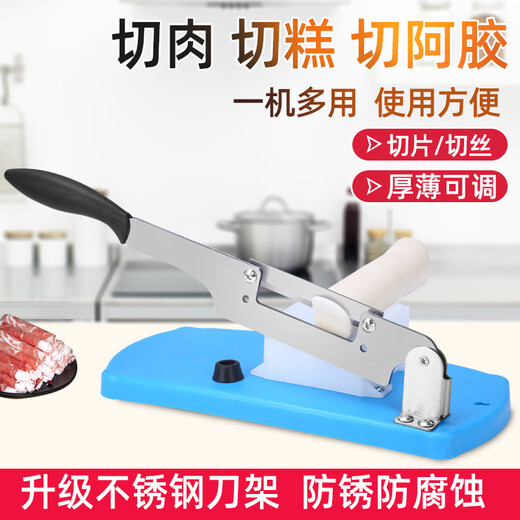 
CLCEY is suitable for donkey-hide gelatin paste rice cake cooking machine Chinese medicinal materials, meat pieces, shredded strips, sliced ​​dishes, sugar-cutting commercial cooking machine stainless steel upgraded stainless steel single-use slicer above 60