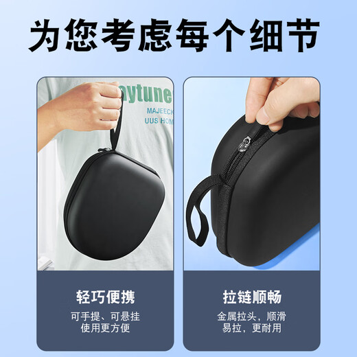 Shuyi Suitable for Sony head-mounted storage bag universal CH510 bag CH520 storage box anti-pressure anti-fall headset CH720N portable handbag protective cover hard box black classic style - black lining headphone bag