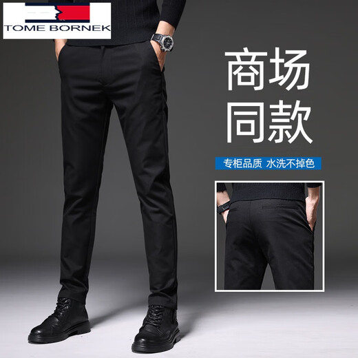 TOME BORNEK autumn anti-wrinkle black casual trousers men's slim-fitting small-leg pants elastic business iron-free versatile long trousers black plus velvet 28