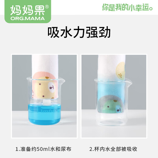 Mom fruit (org.mama) baby diaper pure cotton washable diapers newborn urine pad baby urine ring child diaper meson spring and autumn printed small size 1 (30*40cm) 0 packs