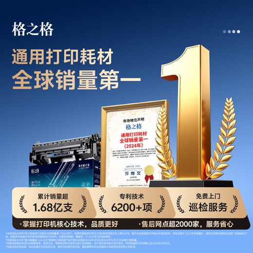 Grid CRG-069 toner cartridge suitable for Canon mf752cdw toner cartridge LBP673Cdw LBP673Cdn 674Cx mf756Cx printer cartridge toner toner cartridge chipless easy to add powder cyan 5000 pages iC MF756Cx MF750 printer toner cartridge