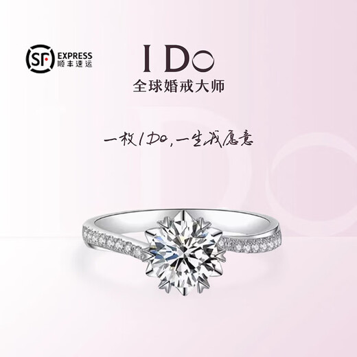 I Do Platinum PT950 Diamond Ring 1 Carat Micropaved Snowflake Twisted Arm Diamond Proposal Engagement Wedding Ring Gift for Girlfriend Micropaved Snowflake Twist Arm-1 Carat Diamond Size 9