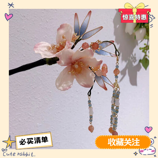 Shantou Lincun New Chinese Style Headwear Engagement Bride Cheongsam Morning Robe Hanfu Super Fairy Hairpin Classical Wedding Ethnic Style Hairpin + Hairpin + Ear Clip Earrings Pink Style