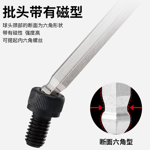 VESSEL Weiwei ball head short elbow hexagonal wrench ball head hexagonal key wrench 7-pack 8207BP-S short elbow (standard length) 7-pack