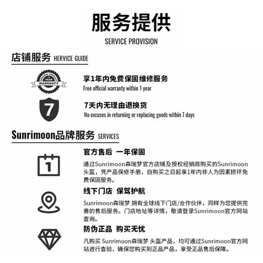 森瑞梦x吴彦祖签名款山地公路自行车3D骑行头盔男女轻量透气CS-11