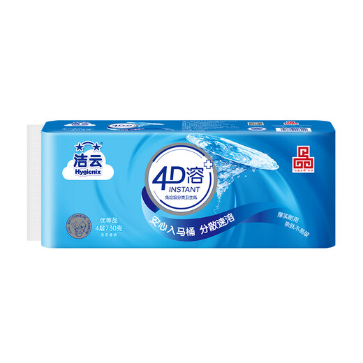 洁云4D溶+4层加厚730g无芯卷纸原生木浆手纸厕纸卫生纸卷纸 73g*10卷*2提