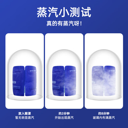 Xidomi Steam Eye Mask 30 Pieces Combination Pack Heating Eye Mask Relieves Eye Fatigue Sleep Lutein Eye Protection