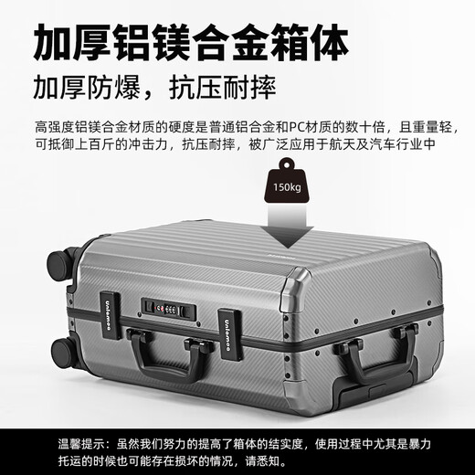 乌尼莫克（Uniamog）德国品牌全铝镁合金行李箱拉杆箱金属旅行箱新款登机箱子密码皮箱 量子灰-至尊款 强抗压 雅致臻品 20英寸 可登机-防刮铝镁合金箱体