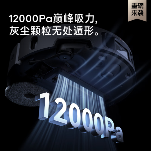追觅X40Pro增强版【咨询领优惠】扫地机器人热水洗扫拖一体基站自清洁智能家用上下水洗地扫地机 X40 Pro-上下水版