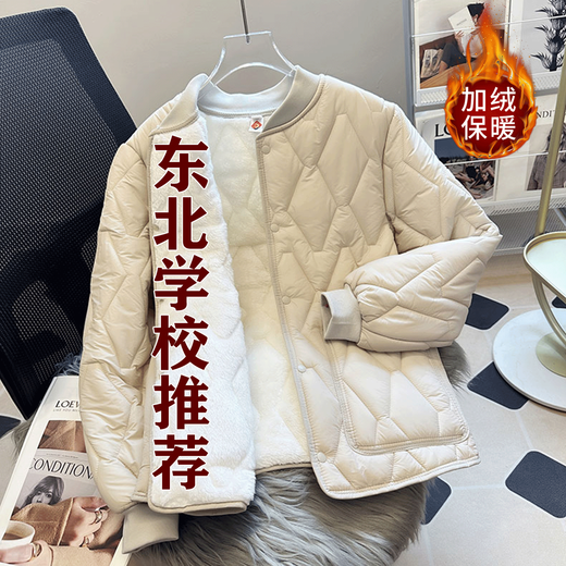 Northeast school uniform artifact anti-freeze quilted down jacket for women large size inner wear middle and high school students cotton-padded jacket short coat cotton-padded jacket SX2533 off-white - full body plus velvet same style for men and women M 120Jin Jin equals 0.5 kg within