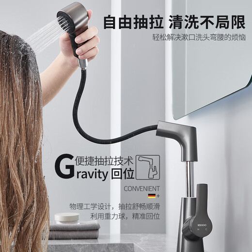 科固（KEGOO）升降抽拉式水龙头洗脸盆面盆浴室柜洗漱台盆洗手池冷热龙头K1050