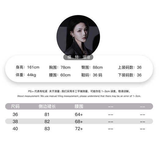 溶溶【红人衣橱】丹青墨韵  轻奢国风中式半身裙SAZ896389-1.14 D 黑金色建议手洗 3895-115斤