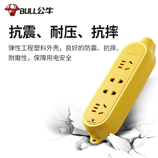 Bull anti-fall socket, dedicated for construction site engineering, 10-meter floor drag strip, 15-meter row, 20-meter long line, straight type, 2 sockets_C3 50 meters