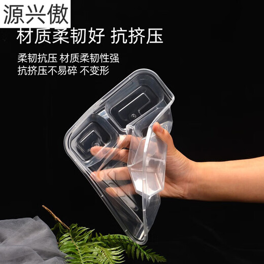 Chanqi disposable lunch box food-grade lunch box with three compartments, four compartments and five compartments, fast food packaging box, thickened take-out lunch box, thickened, five compartments, transparent style, 50 pieces