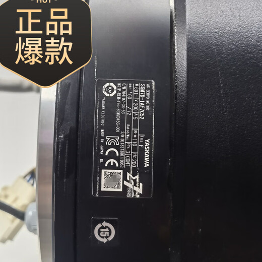 Yaskawa SGM7D-1AF7C52yaskawa Motor de servo
