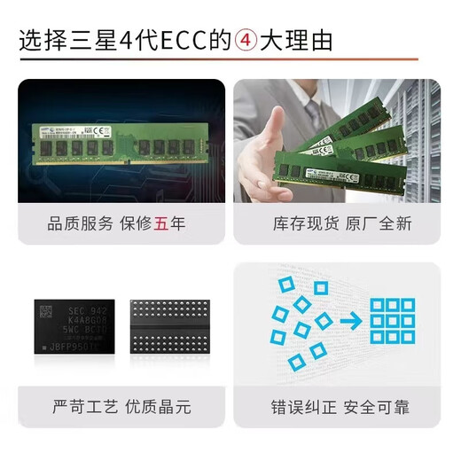 Samsung (Samsung) DDR3 16/32G 1333 1600 12800 RECC Сервер Память Память Samsung DDR3L 1600 RECC 32GB 1 палочка