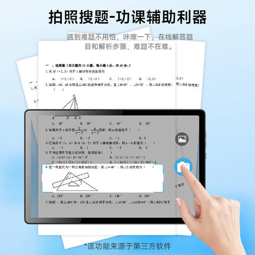 Zhuangyuanlang Learning Machine Tablet Computer for Nine Courses from Junior High School to High School Synchronized Tutoring Machine English Reading Machine Electronic Dictionary Intelligent Learning Dual System Parental Control N188 512G Callable Top Version + Big Gift Pack