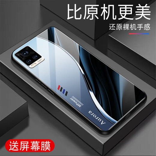 
Qiangyi is suitable for vivoS7 mobile phone case new glass full-inclusive anti-fall protection case fashion business new silicone soft edge internet celebrity fashion brand fashion creative gradient protective case Aurora lines-sky/blue [+ film] J12398 vivoS7