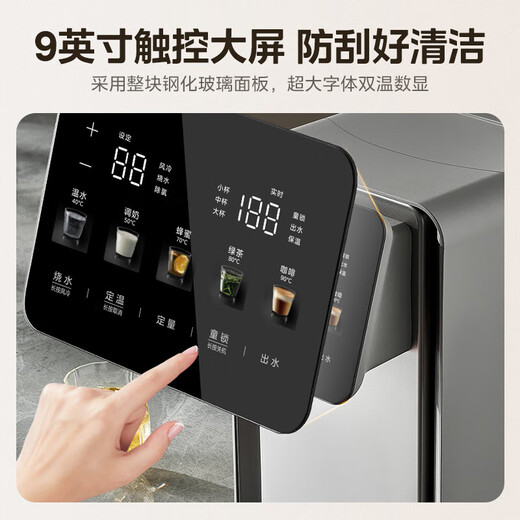 Midea Little Rubik's Cube pro electric kettle Air-cooled rapid cooling electric kettle Multi-stage constant temperature electric kettle water dispenser 316L maternal and infant stainless steel kettle 5L new SP50E-31FPro