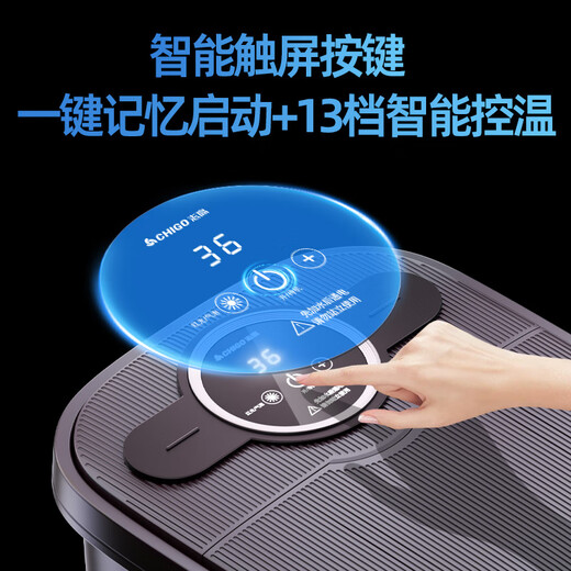 CHIGO foot bath bucket foot bath electric foot bath basin heated and folded fully automatic foot massage foot basin fumigation constant temperature home foot therapy deep bucket relaxation massager birthday gift intelligent LCD self-service model LCD touch + constant temperature setting + free foot bath bag New Year's Day gift for male and female friends and parents practical high-end holiday gifts