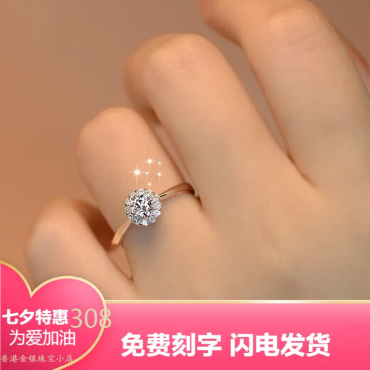 Pt950 Platinum Bouquet Moissanite Diamond Ring Female Proposal Wedding Diamond Ring Chinese Valentine's Day Gift for Girlfriend Bouquet D Color Main Diamond 1 Carat - Light Luxury Model Closed No. 18
