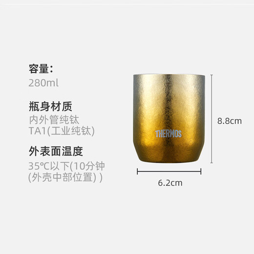 Thermos thermos pure titanium cup 280ml men and women New Year's Day gift camping water cup TCTI-280 Dadi