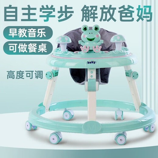 
In-depth baby walker for boys and girls 6-18 months of age foldable multi-function anti-turnover walker green [frog + music plate + foot pad + hand push] silence wheel