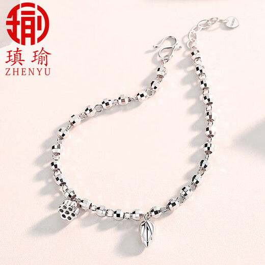 Aiyu Platinum Transfer Bead Bracelet Women's PT950 Platinum Laser Garden Bead Two Worlds Happy Lotus Pendant Lotus Pendant Bracelet, Length 16+2cm