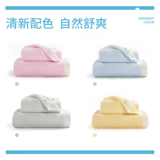 Jieyu wool bath towel, bamboo cotton blended Xinjiang cotton, fluffy, soft and non-linting face towel. Anxia towel 2 pack (pink 1 + blue 1) 2 pieces