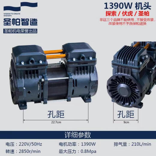 Fuhu air pump oil-free air compressor 10L15L30L55L65L100L120L150L200 FH150L-1390W4