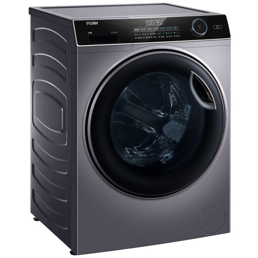 海尔（Haier）洗衣机家用全自动变频滚筒9公斤大容量XQG90-BD14126L尾货 一级变频 智能投放