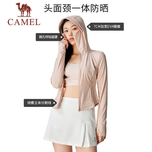 Camel (CAMEL) outdoor sunscreen clothes spring and summer cool feeling upf50 original yarn wet sunscreen clothes 724BZ00009, cycle gray, women one size L