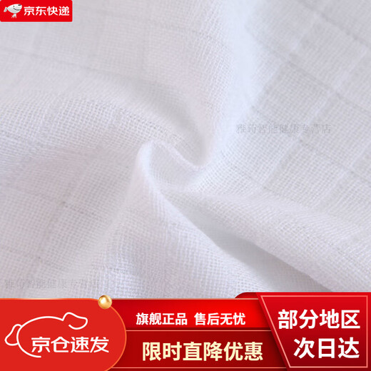 馍彭尿布可水洗纱布新生儿婴儿尿片纱布宝宝可洗婴儿用品介子布 40*80 单层【5条装】 1片装