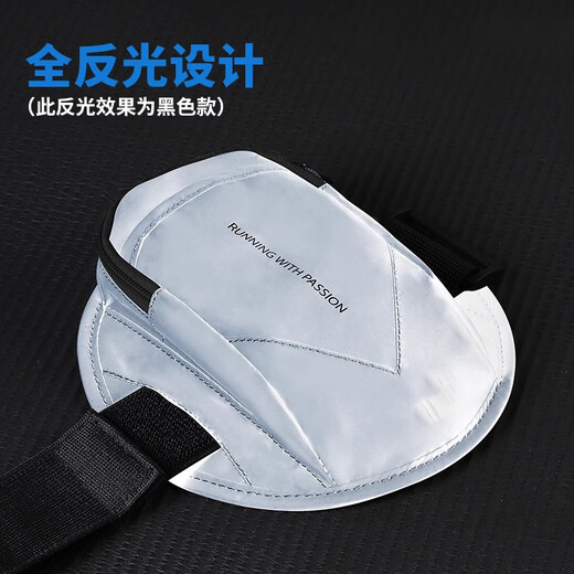 Xiangxiang running equipment arm bag mobile phone bag wrist bag arm bag men's sports men's mobile phone arm bag wrist bag P2 reflective arm bag black