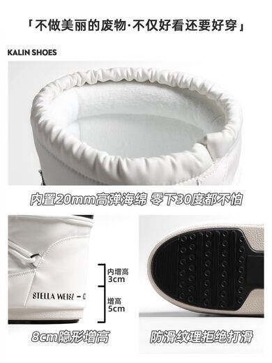 Wujiang Miaopin 8 cm Innenhöhe Schneestiefel für Damen 2025 Winter-Neumondstiefel Mittelkalb-Skischuhe, um warm zu bleiben, weiße Mittelkalb-35