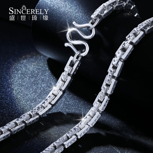 SHENGSHIQIYUAN pt950 platinum necklace men's style platinum necklace clavicle chain high-end men's fashion accessories 72.68 g 66 cm thick about 5.5mm