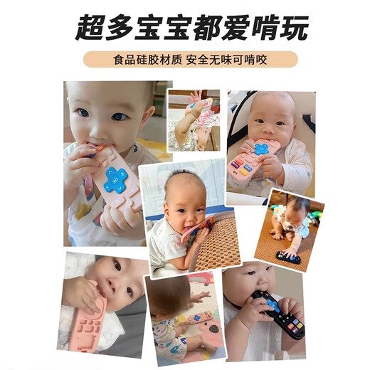 Xin'andai remote control teether, baby molar stick, baby's anti-eating hand artifact 0-36 months, oral grasping and comforting chewing gum, black remote control teether - a good helper for teeth grinding