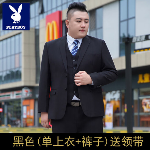 Playboy (PLAYBOY) large size suit suit men's jacket plus fat plus fat man formal dress groom wedding dress suit spring and autumn black single jacket free tie 6XL /200 recommended 205-225Jin Jin equals 0.5 kg