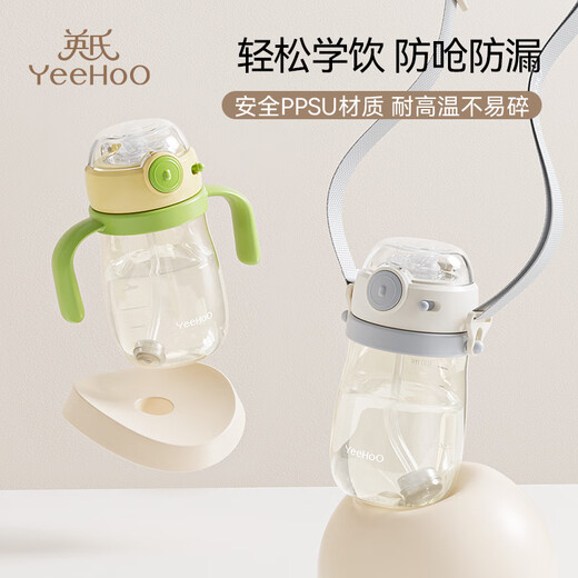 英氏（YEEHOO）小月龄学饮吸管杯宝宝水杯PPSU婴儿6个月以上1岁防呛喝水奶瓶 咬吸嘴【手柄+背带款】 -苹果绿