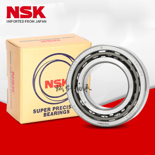 NSK angular contact ball bearings C P5P4 7005CTYNDBLP5 Two matched pairs Others 7 7004CTYNSULP4 Single freely matched