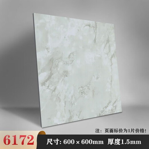 CLCEYpvc地板革自粘地板贴家用塑胶加厚耐磨防水地革卧室地胶地板贴纸 石纹6172#1片