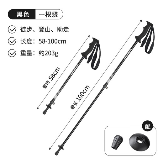 Shenhuo (SupFire) children's hiking sticks for men and women, outdoor walking sticks, ultra-light telescopic, multi-functional professional self-defense walking sticks, hiking external lock, children's model 58-100Cm telescopic star