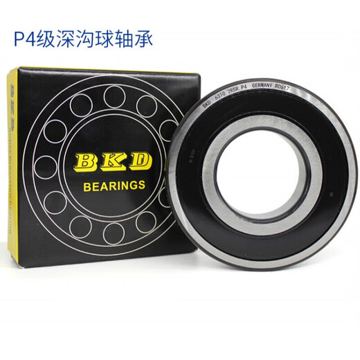 Customized bearing 6201 high speed 6202 6203 6204 6205 6206 ZZ bass RS P 6202RS/P4 plastic cover others