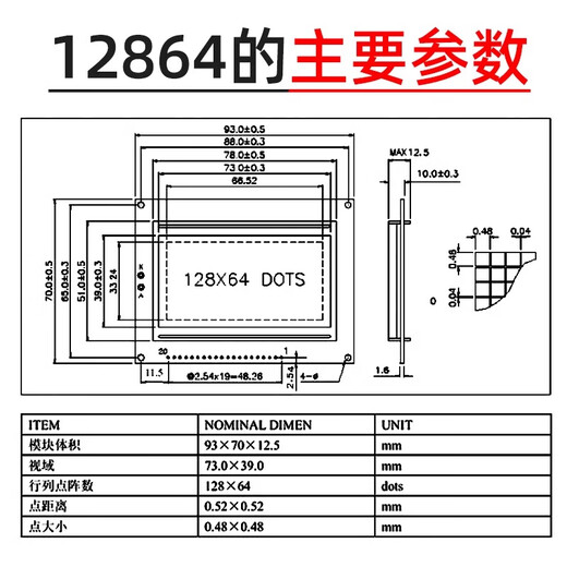 USBDM LCD1602/12864 LCD display with backlight STM32 display smart device LCD screen LCD1602 LCD screen-5V blue screen (no pin header)